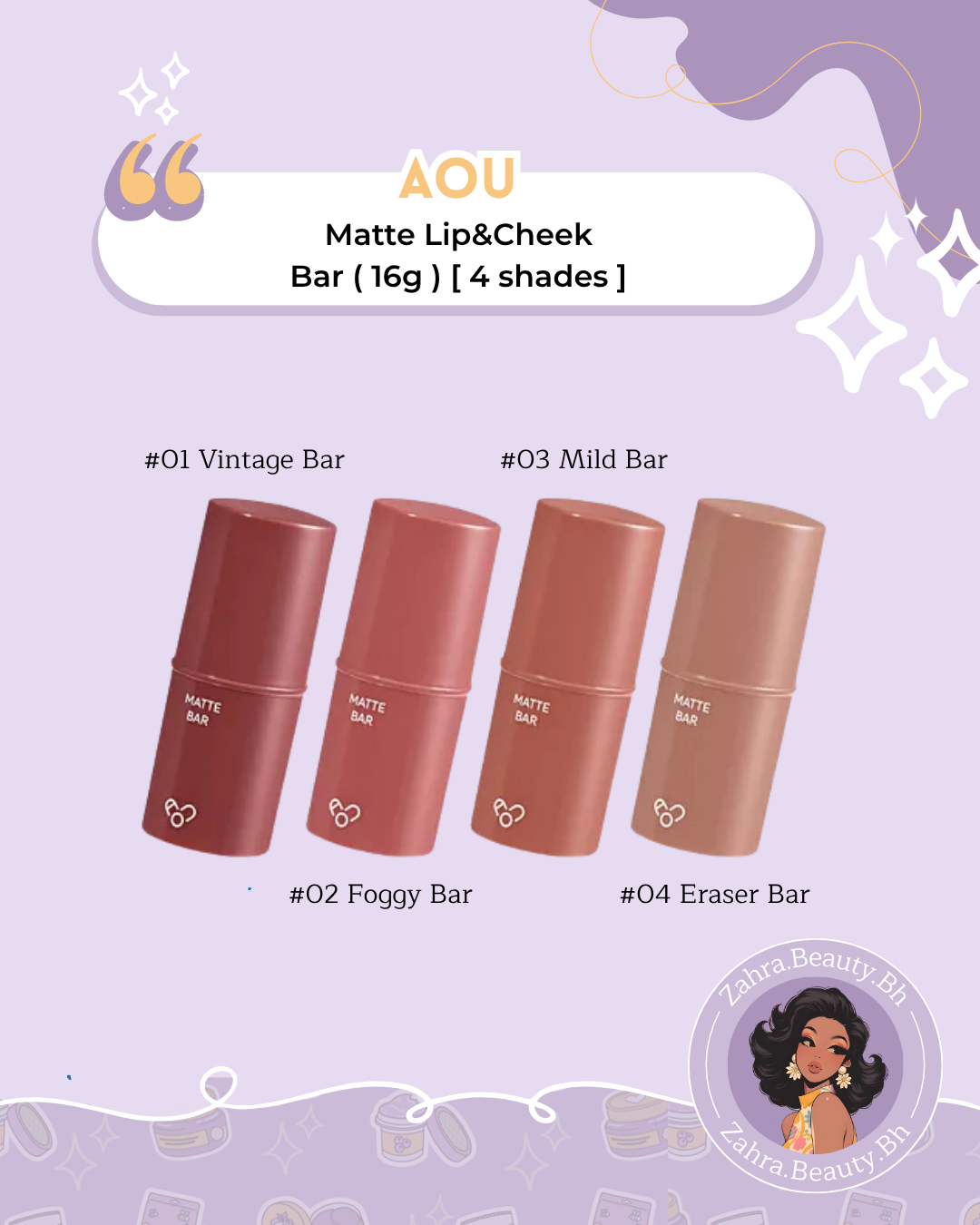 AOU - Matte Lip & Cheek Bar (16g)