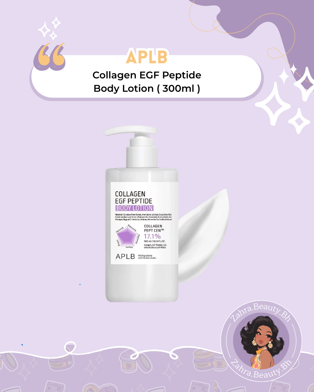 APLB - Collagen EGF Peptide Body Lotion (300ml)