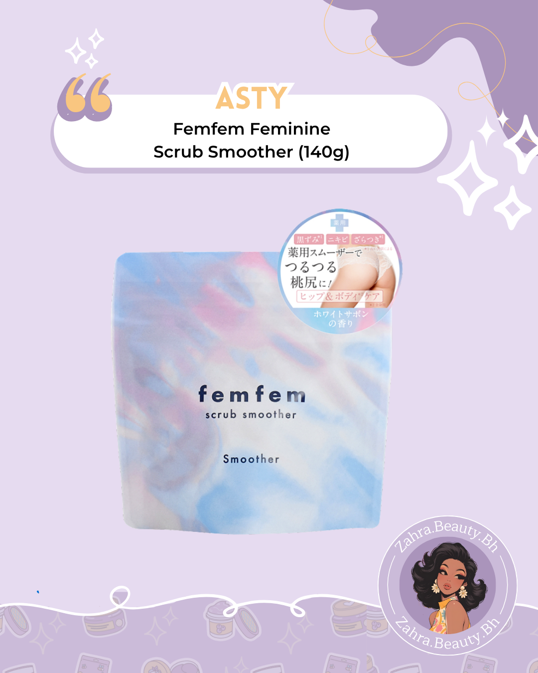 ASTY - Femfem Feminine Scrub Smoother (140g)