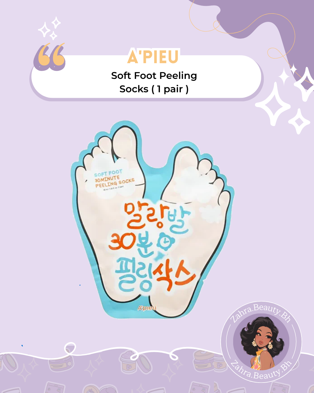 A'PIEU - Soft Foot 30 Minute Peeling Socks (1 pair)