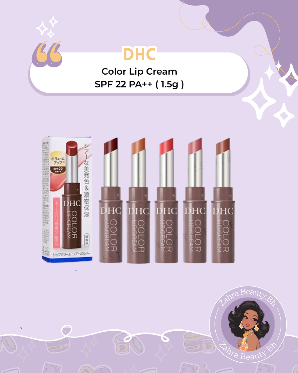 DHC - Color Lip Cream SPF 22 PA++ (1.5 g)