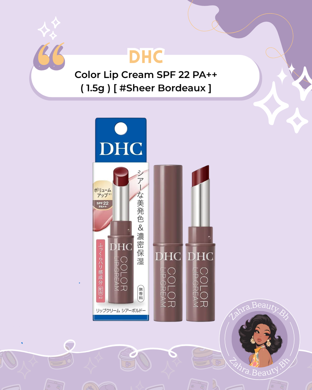 DHC - Color Lip Cream SPF 22 PA++ (1.5 g)