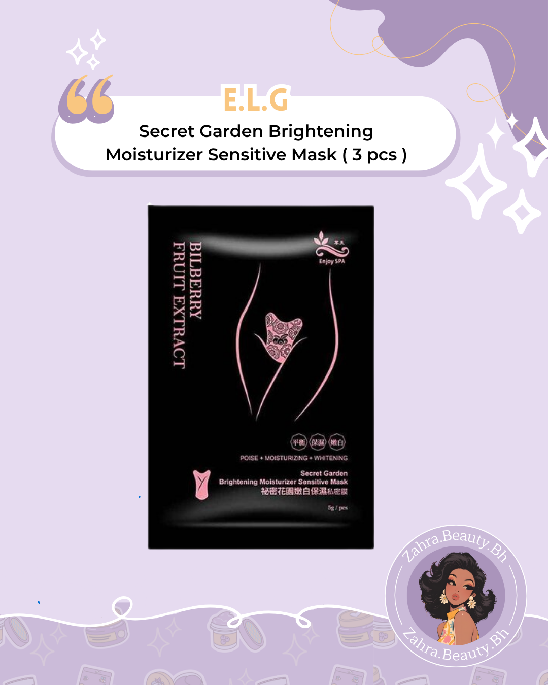 E.L.G - Secret Garden Brightening Moisturizer Sensitive Mask