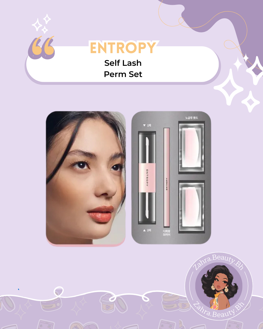 ENTROPY - Self Lash Perm Set