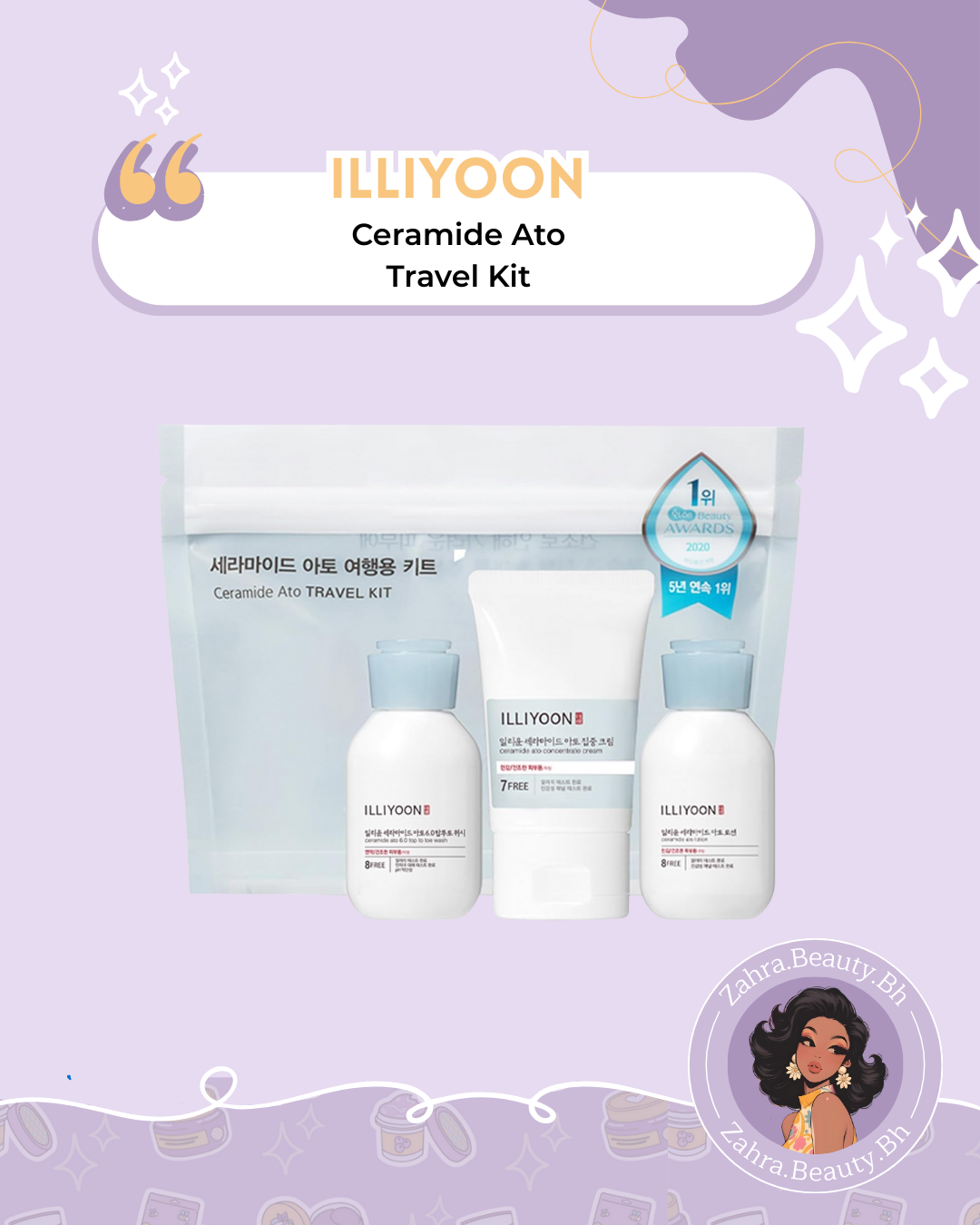 ILLIYOON - Ceramide Ato Travel Kit