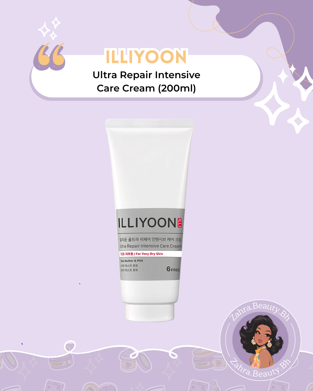 ILLIYOON - Ultra Repair Intensive Care Cream (200ml)