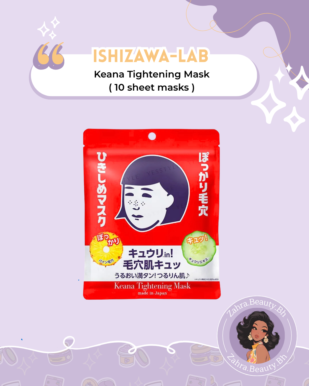 Ishizawa-Lab - Keana Tightening Mask