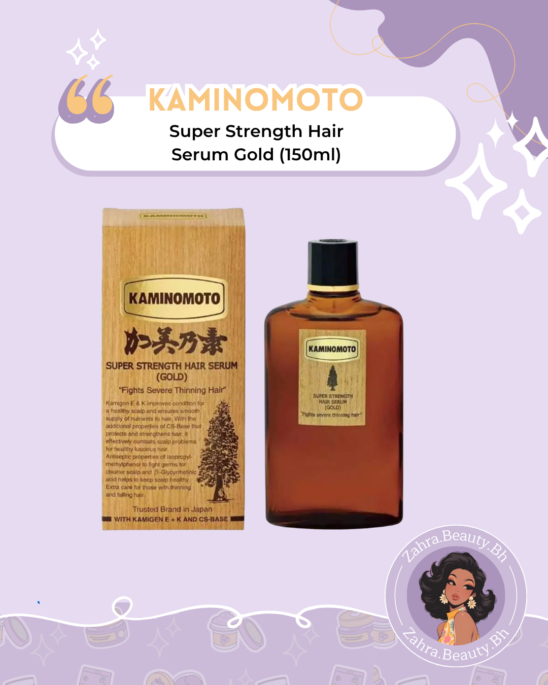KAMINOMOTO - Super Strength Hair Serum Gold (150ml)