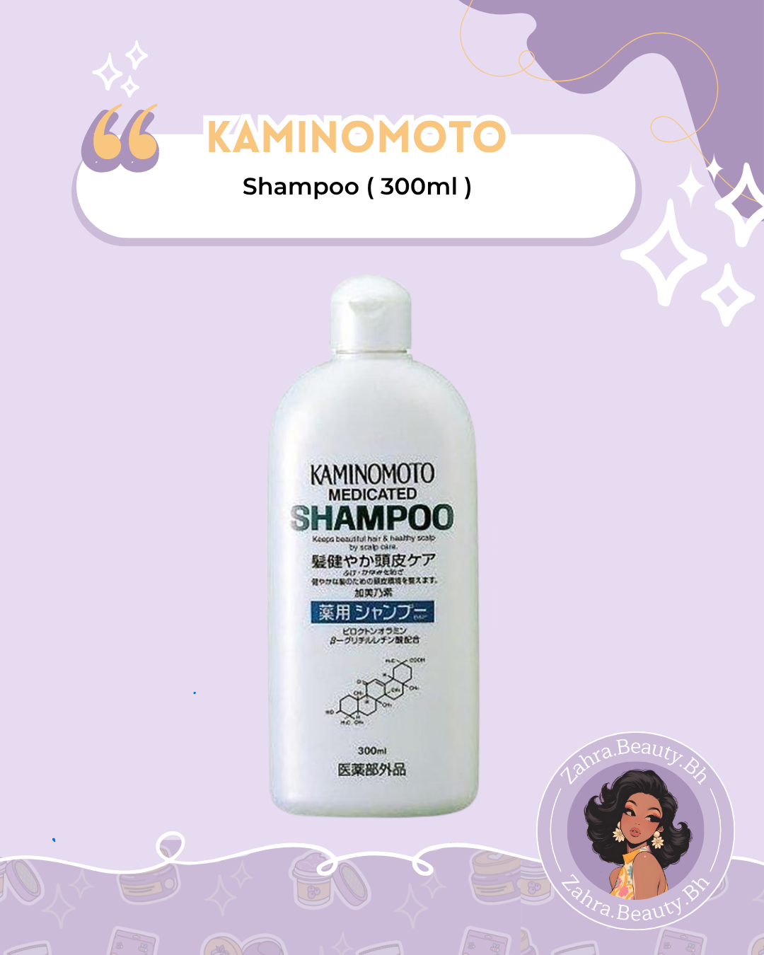 KAMINOMOTO - Shampoo (300ml)