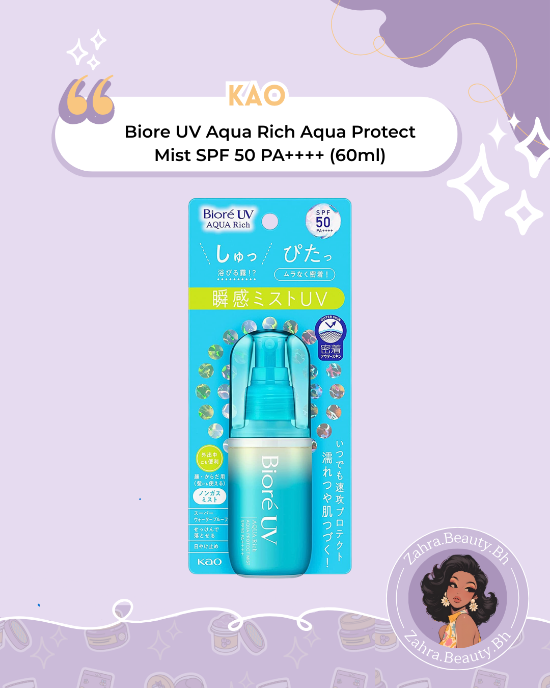 Kao - Biore UV Aqua Rich Aqua Protect Mist SPF 50 PA++++ (60ml)