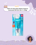 Kao - Biore UV Aqua Rich Watery Essence Sunscreen SPF 50+ PA++++ (70g)
