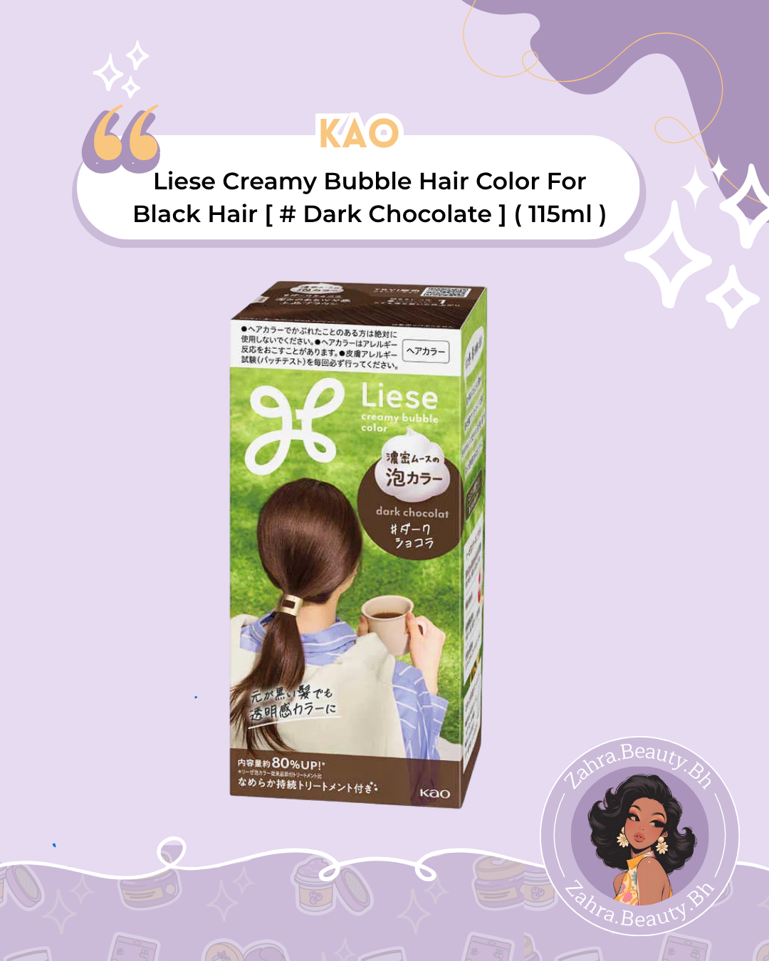 Kao - Liese Creamy Bubble Hair Color For Black Hair (115ml)