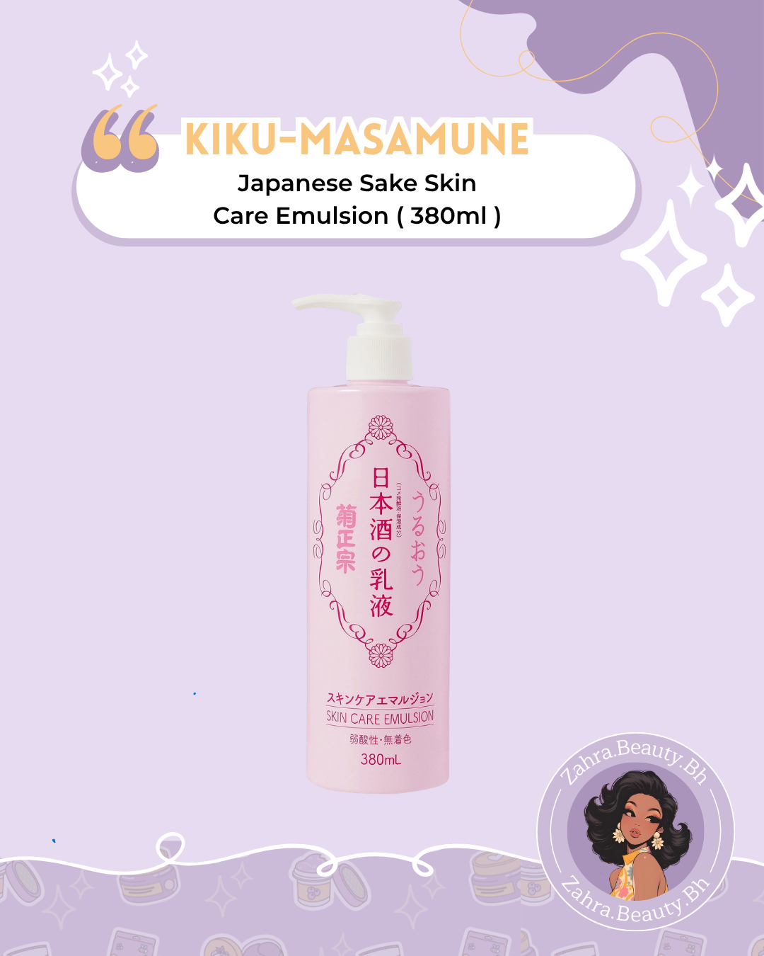 Kiku-Masamune Sake Brewing - Japanese Sake Skin Care Emulsion (380ml)