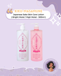 Kiku-Masamune Sake Brewing - Japanese Sake Skin Care Lotion (500ml)