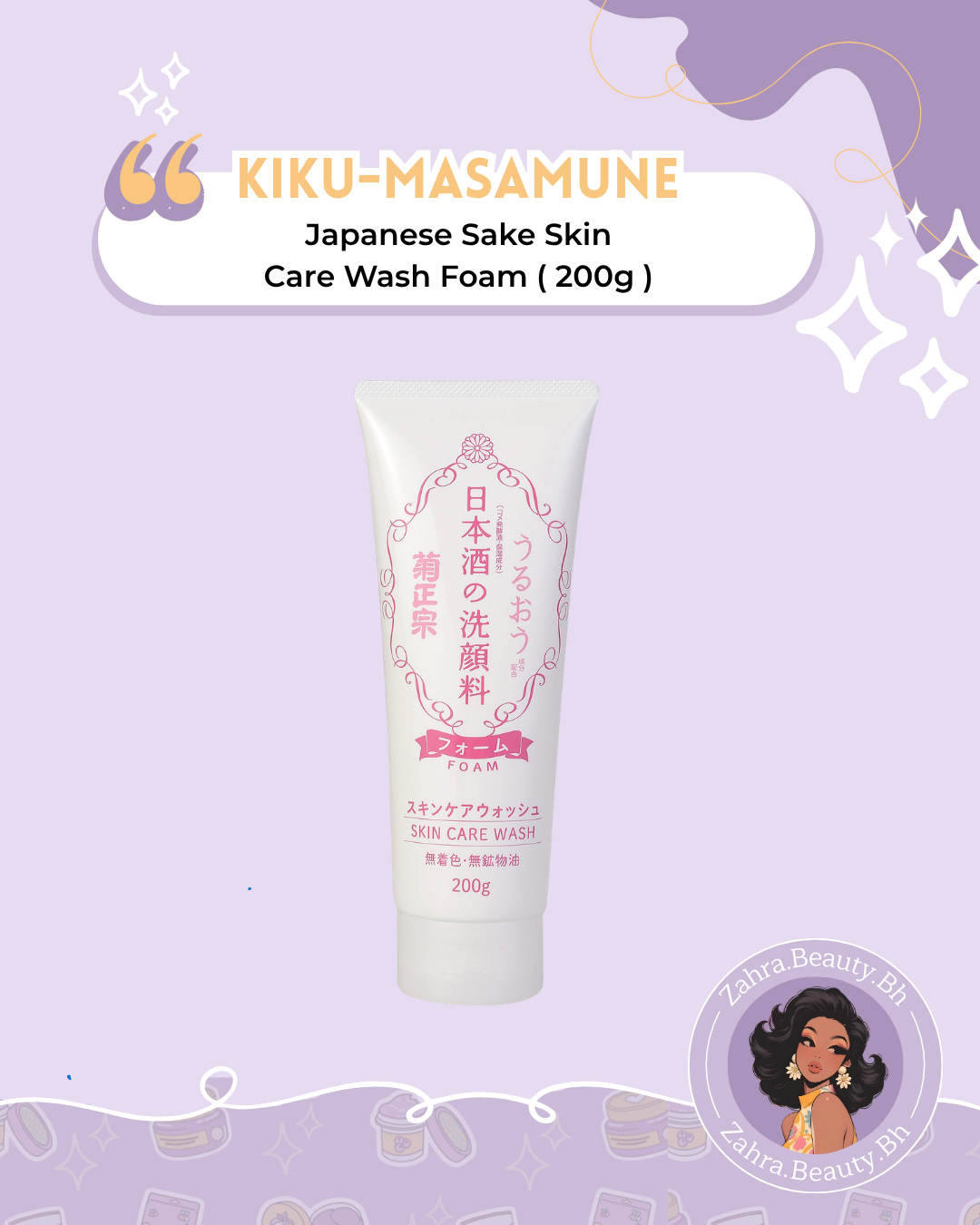 Kiku-Masamune Sake Brewing - Japanese Sake Skin Care Wash Foam (200g)