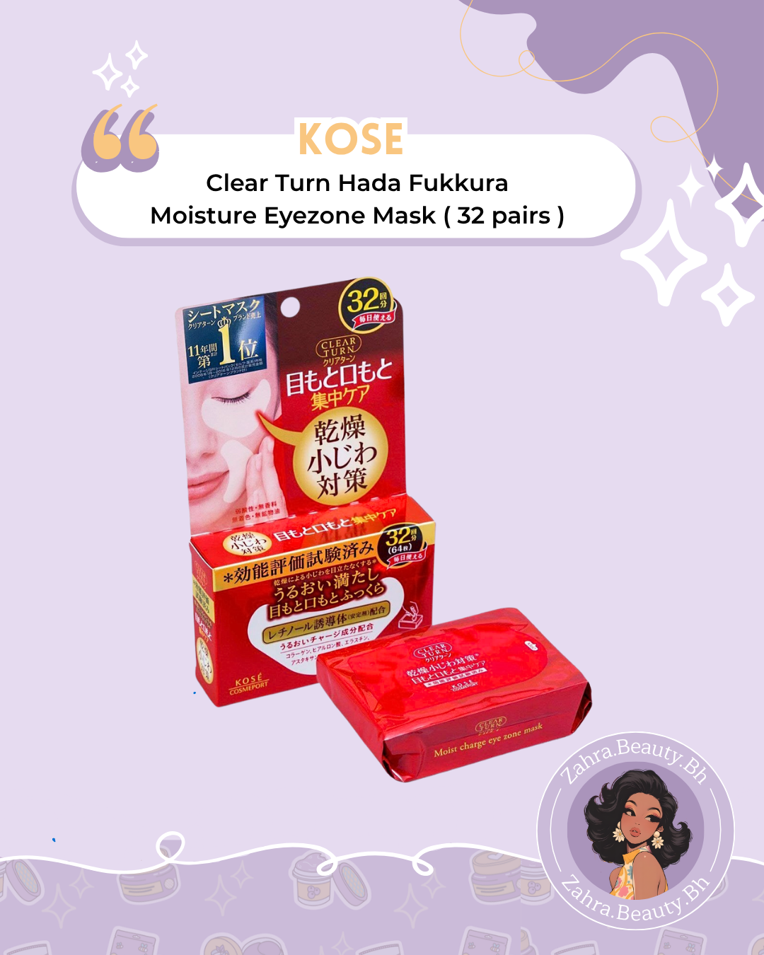 Kose - Clear Turn Hada Fukkura Moisture Eyezone Mask