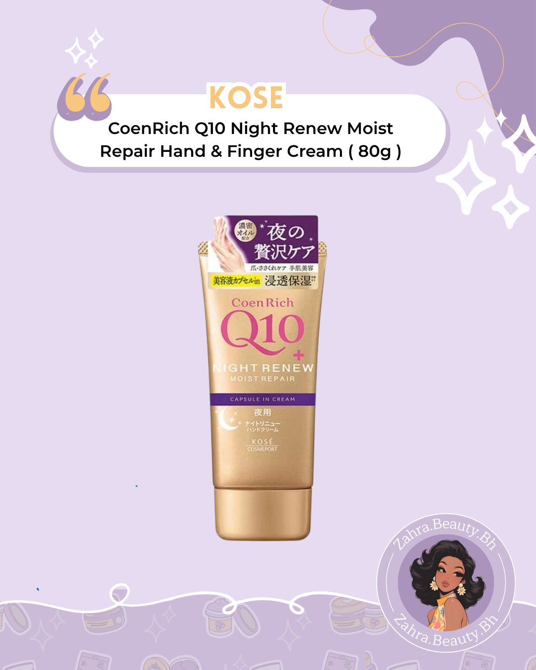 Kose - CoenRich Q10 Night Renew Moist Repair Hand & Finger Cream (80g)