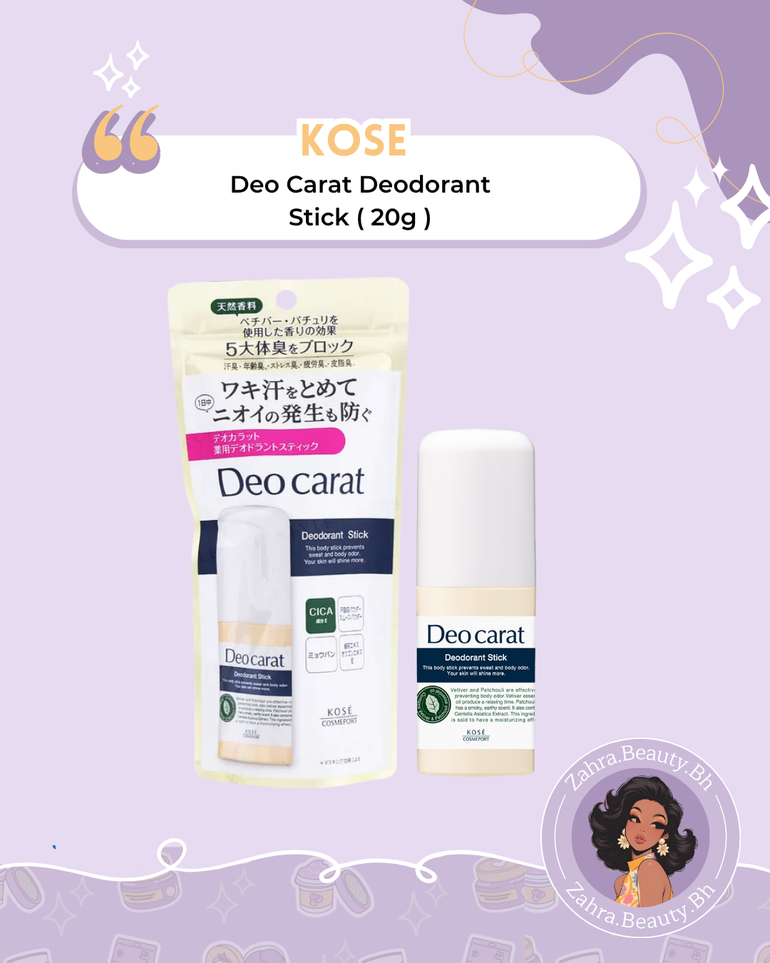 Kose - Deo Carat Deodorant Stick (20g)