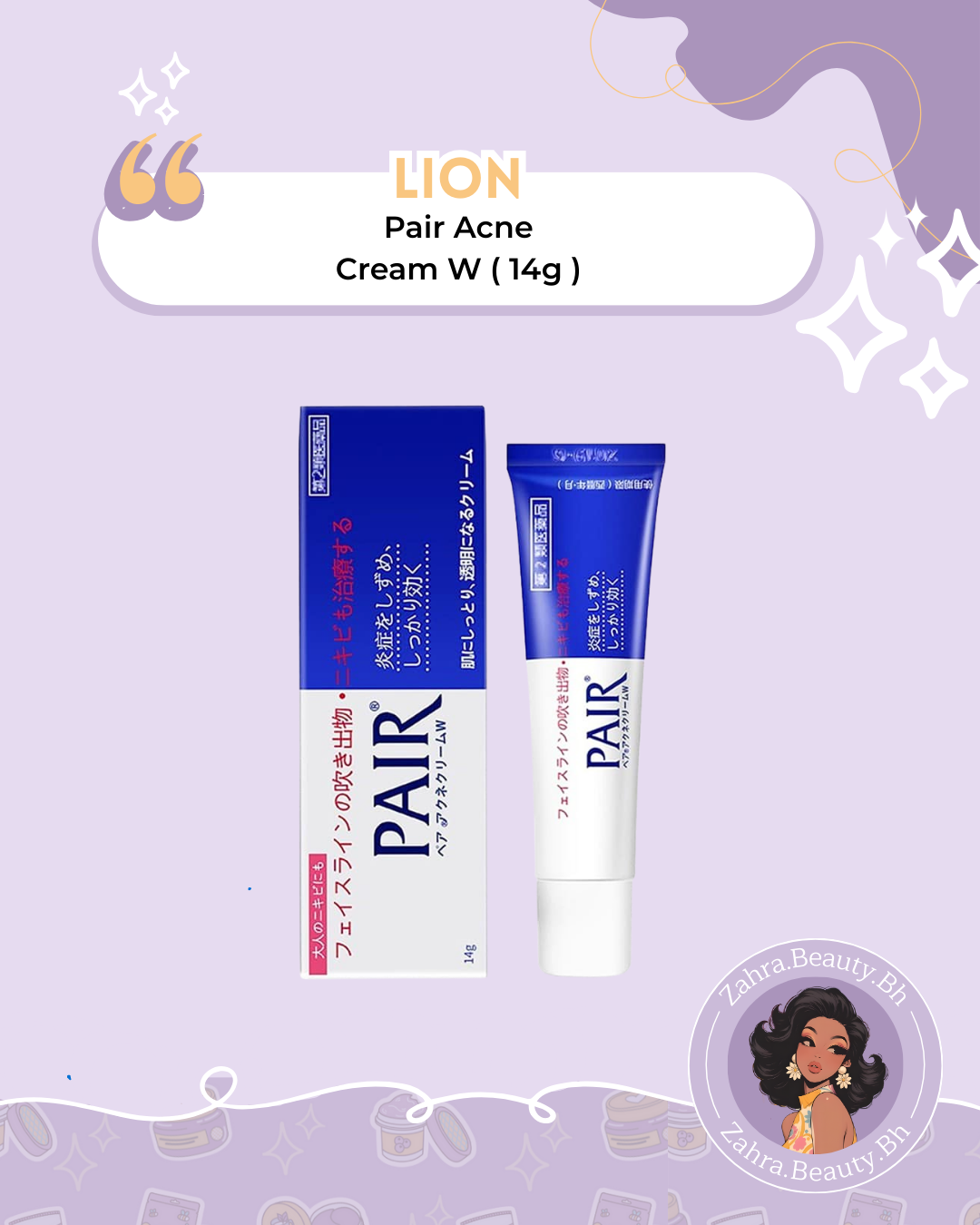 LION - Pair Acne Cream W (14g)