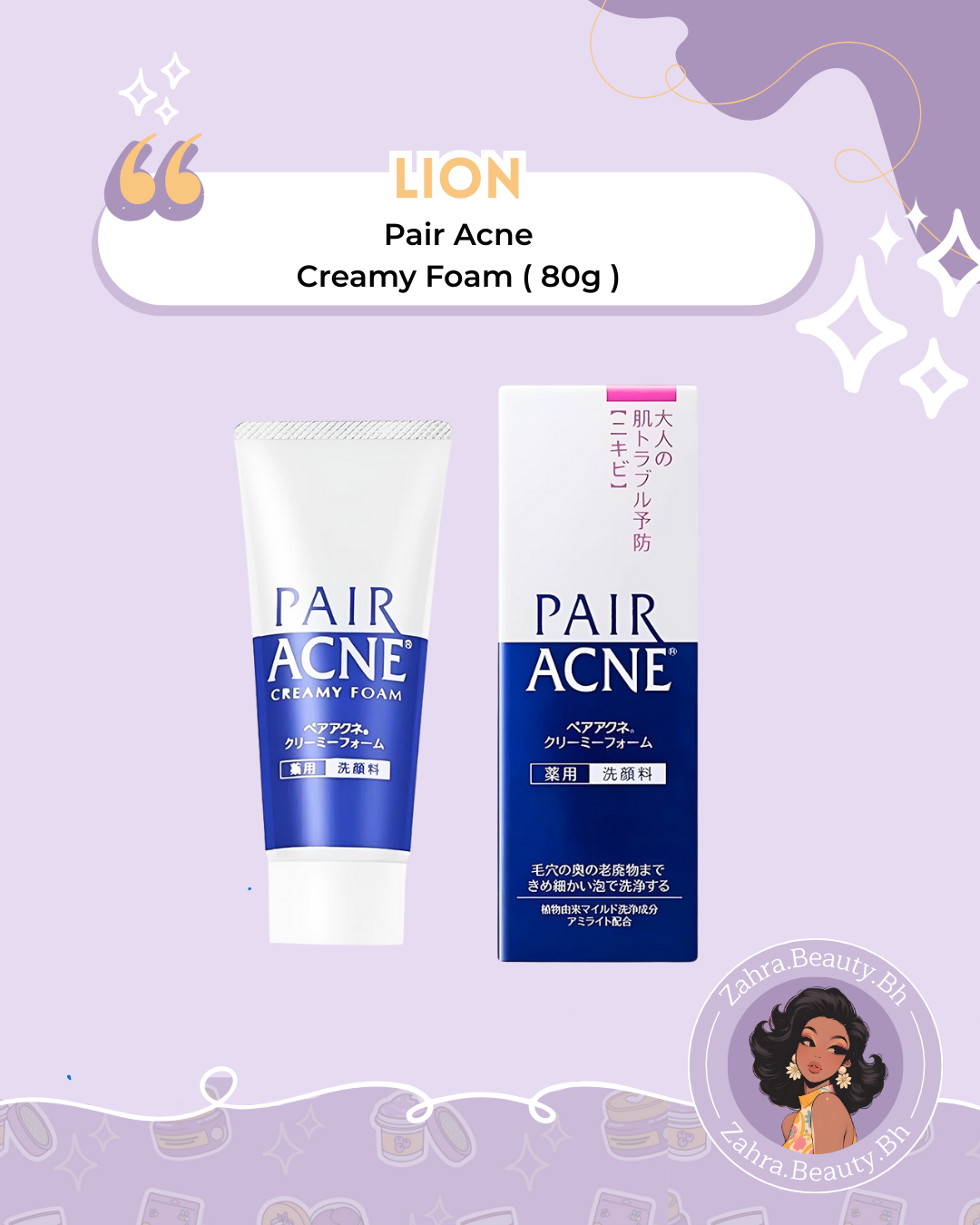 LION - Pair Acne Creamy Foam (80g)