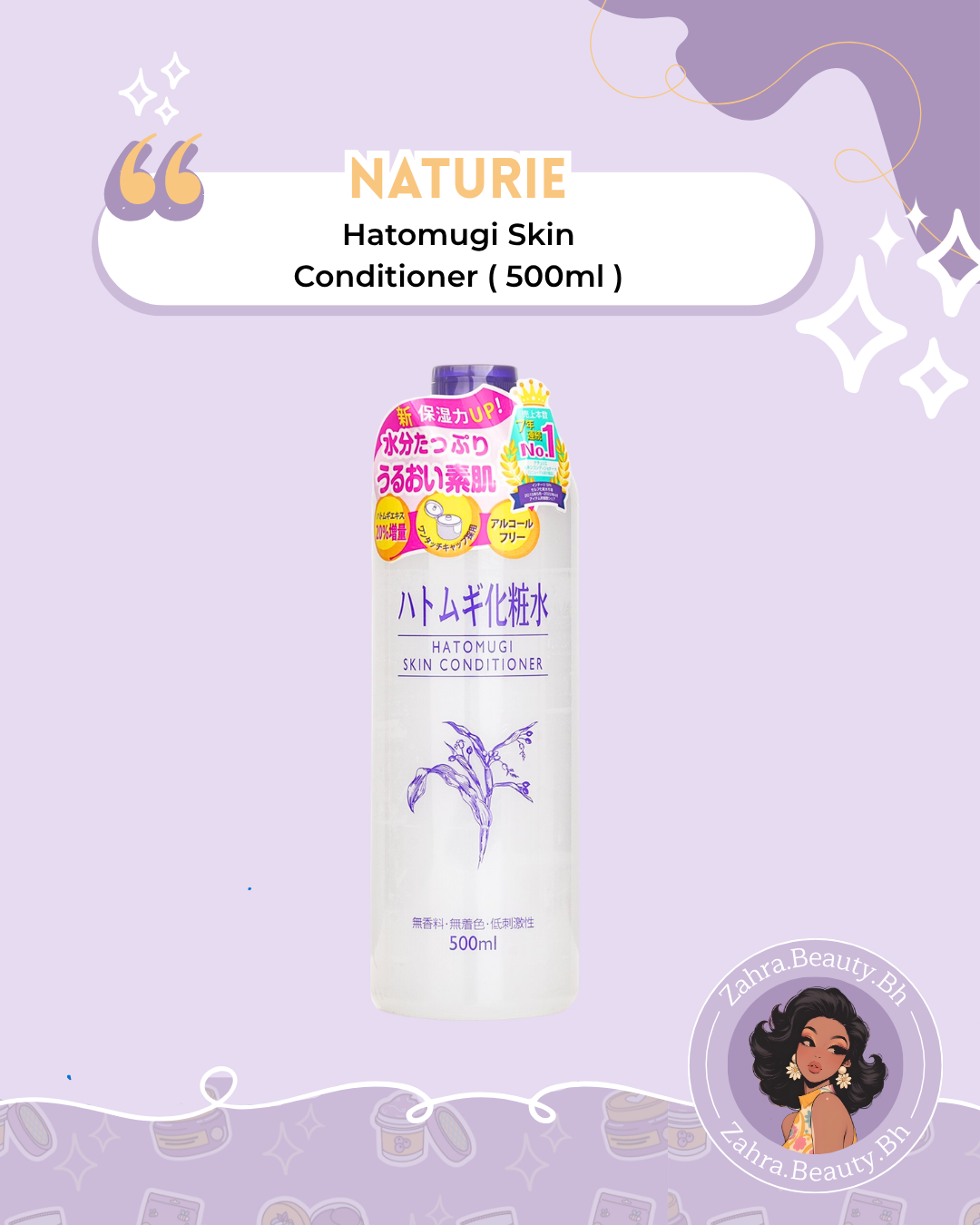 Naturie - Hatomugi Skin Conditioner