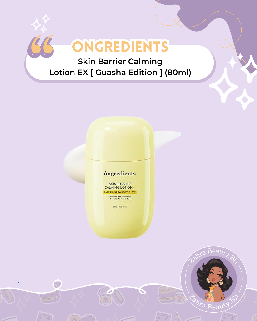 ongredients - Skin Barrier Calming Lotion EX (150ml)