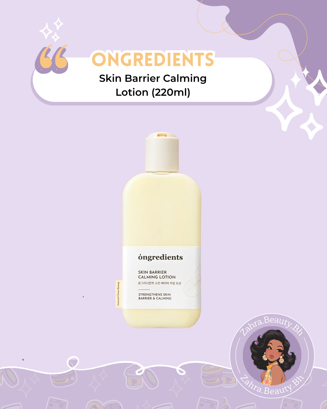 ongredients - Skin Barrier Calming Lotion (220ml)