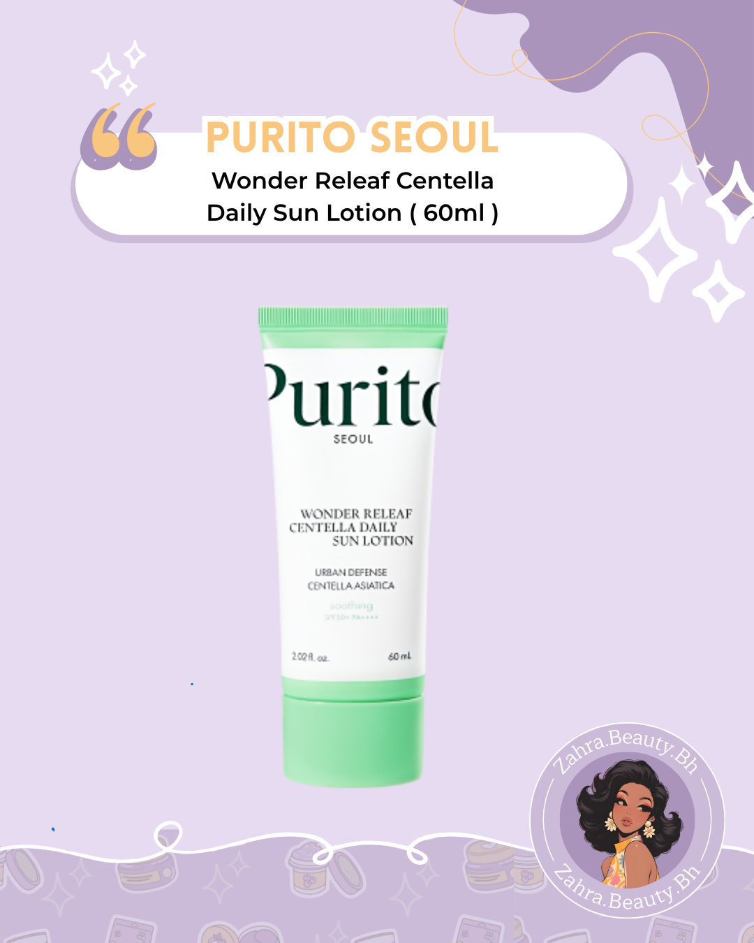 Purito SEOUL - Wonder Releaf Centella Daily Sun Lotion (60ml)