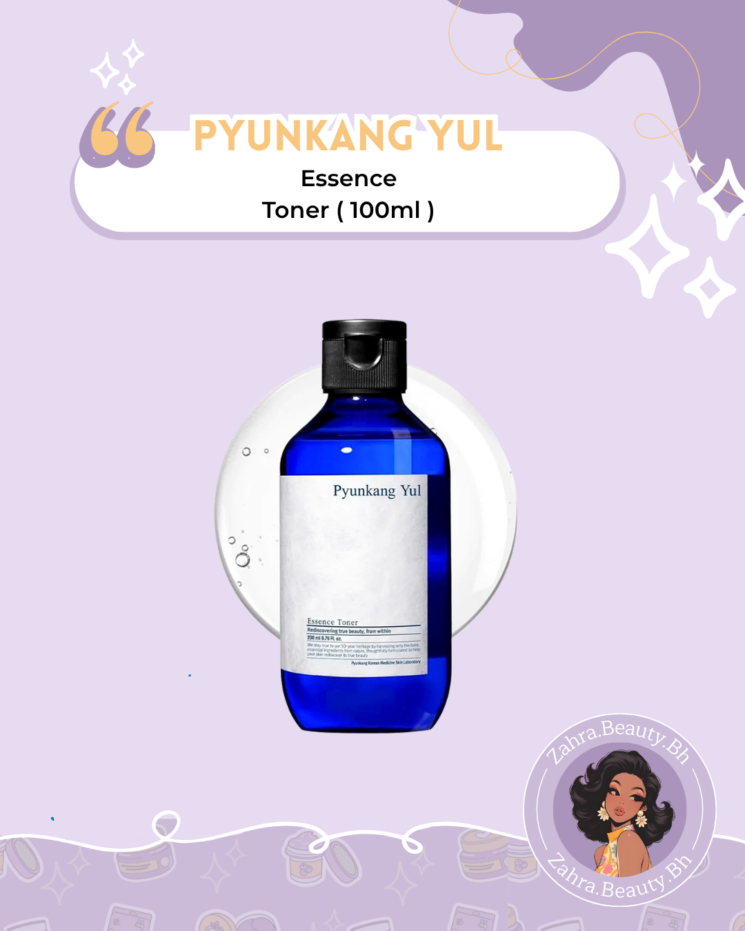 Pyunkang Yul - Essence Toner (100ml)