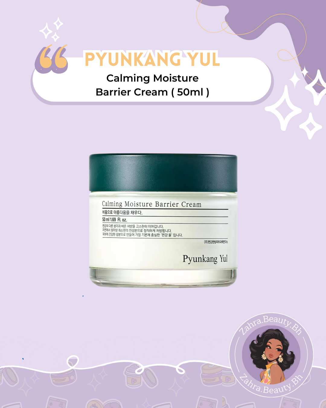 Pyunkang Yul - Calming Moisture Barrier Cream (50ml)