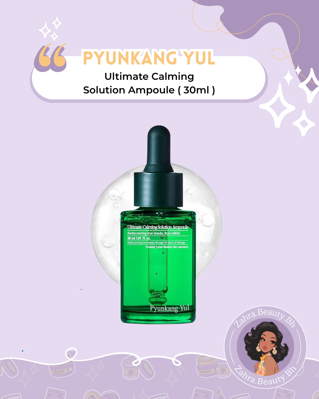 Pyunkang Yul - Ultimate Calming Solution Ampoule (30ml)