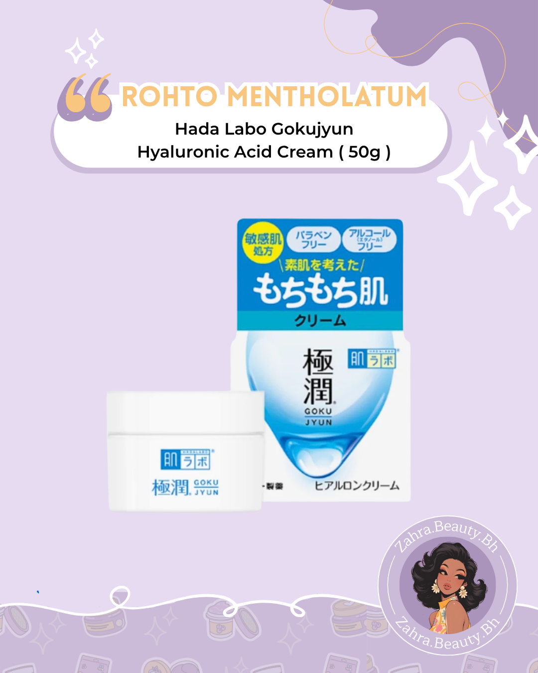 Rohto Mentholatum - Hada Labo Gokujyun Hyaluronic Acid Cream (50g)