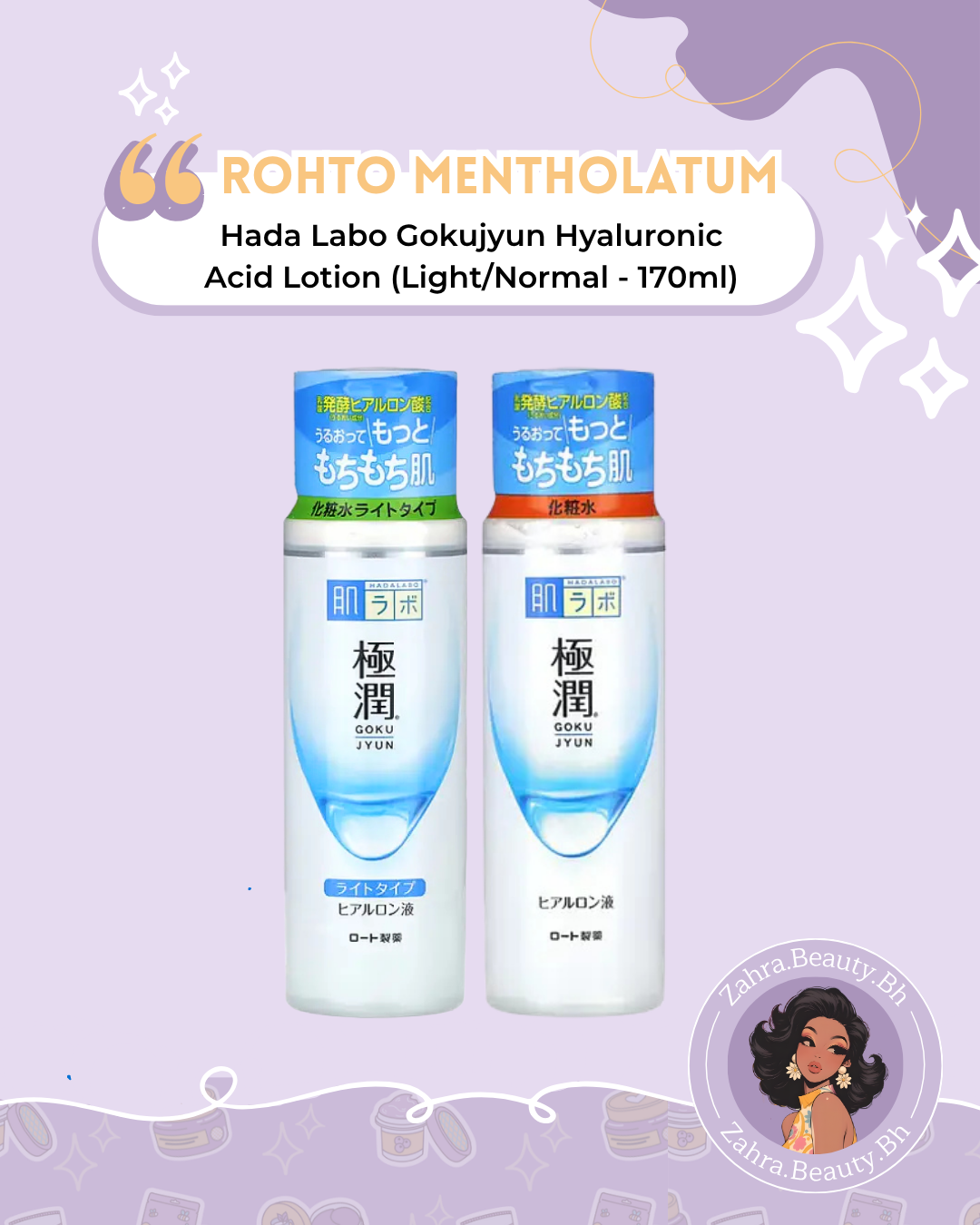 Rohto Mentholatum - Hada Labo Gokujyun Hyaluronic Acid Lotion (170ml)
