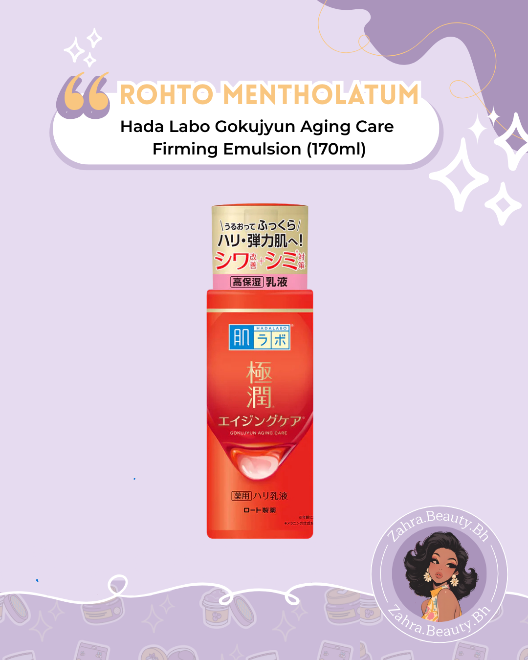 Rohto Mentholatum - Hada Labo Gokujyun Aging Care Firming Emulsion (140ml)