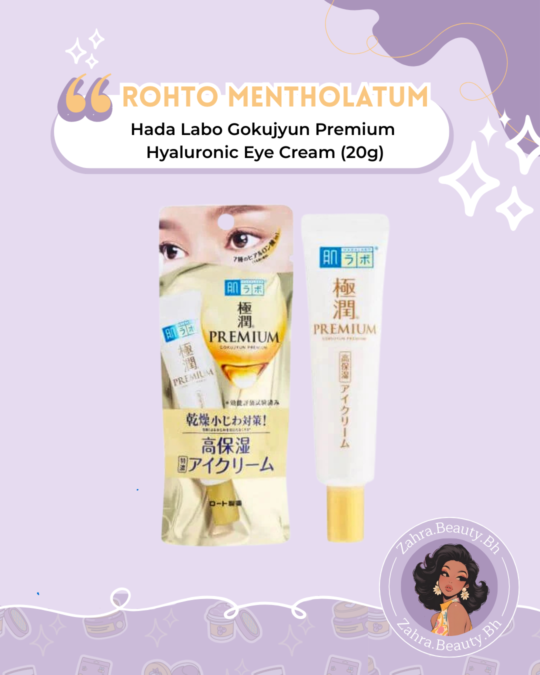 Rohto Mentholatum - Hada Labo Gokujyun Premium Hyaluronic Eye Cream (20g)