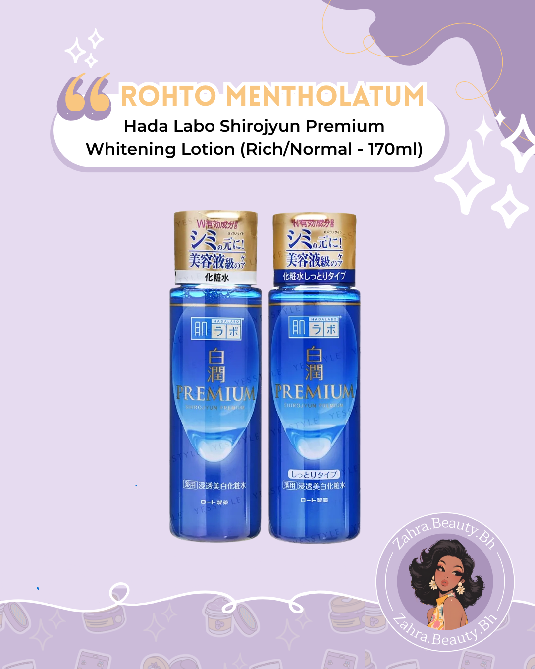 Rohto Mentholatum - Hada Labo Shirojyun Premium Whitening Lotion (170ml)