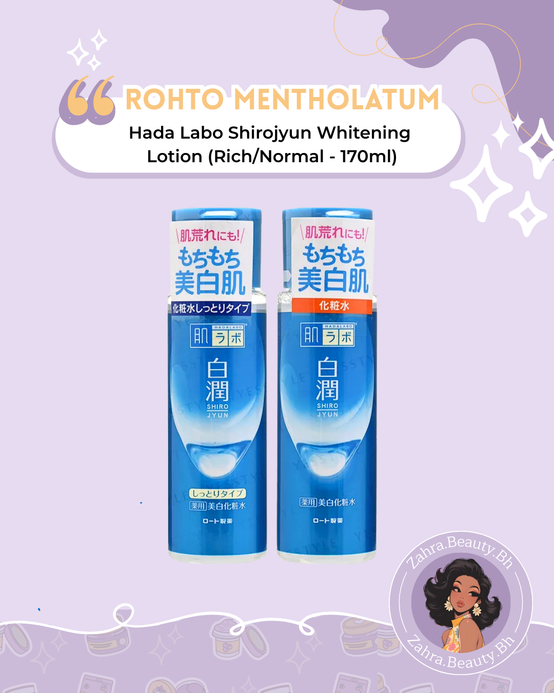 Rohto Mentholatum - Hada Labo Shirojyun Whitening Lotion (170ml)