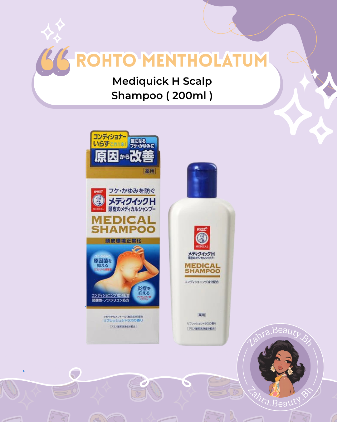 Rohto Mentholatum - Mediquick H Scalp Shampoo (200ml)