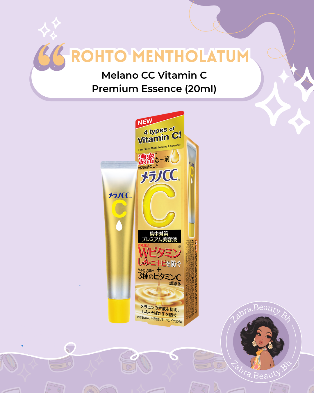 Rohto Mentholatum - Melano CC Vitamin C Premium Essence (20ml)