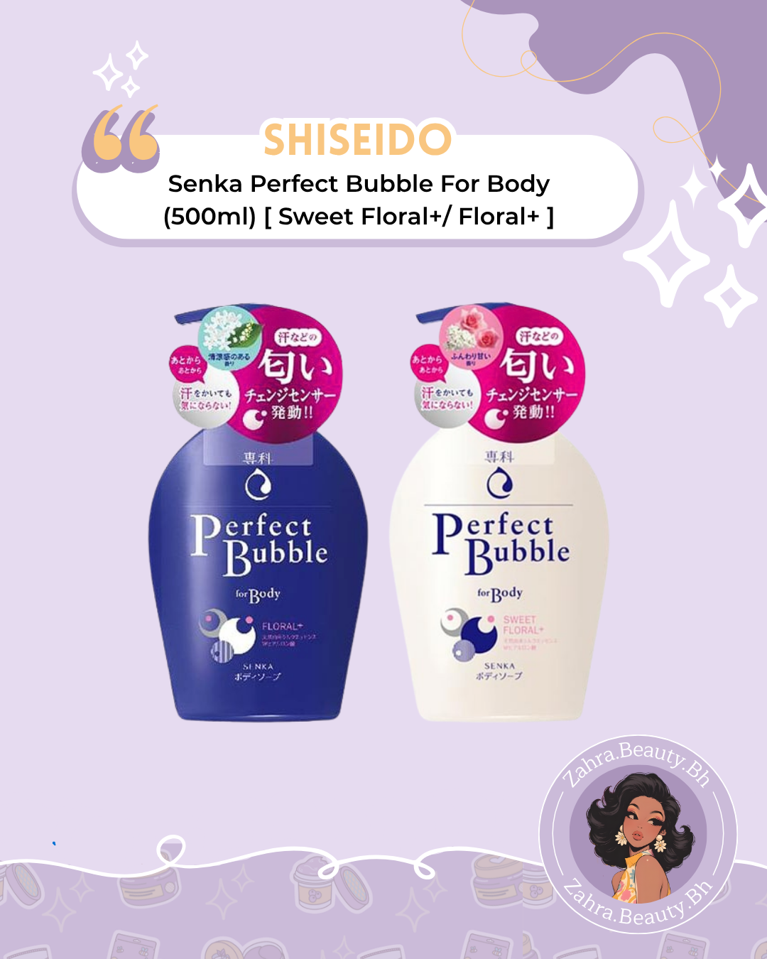 Shiseido - Senka Perfect Bubble For Body (500ml)