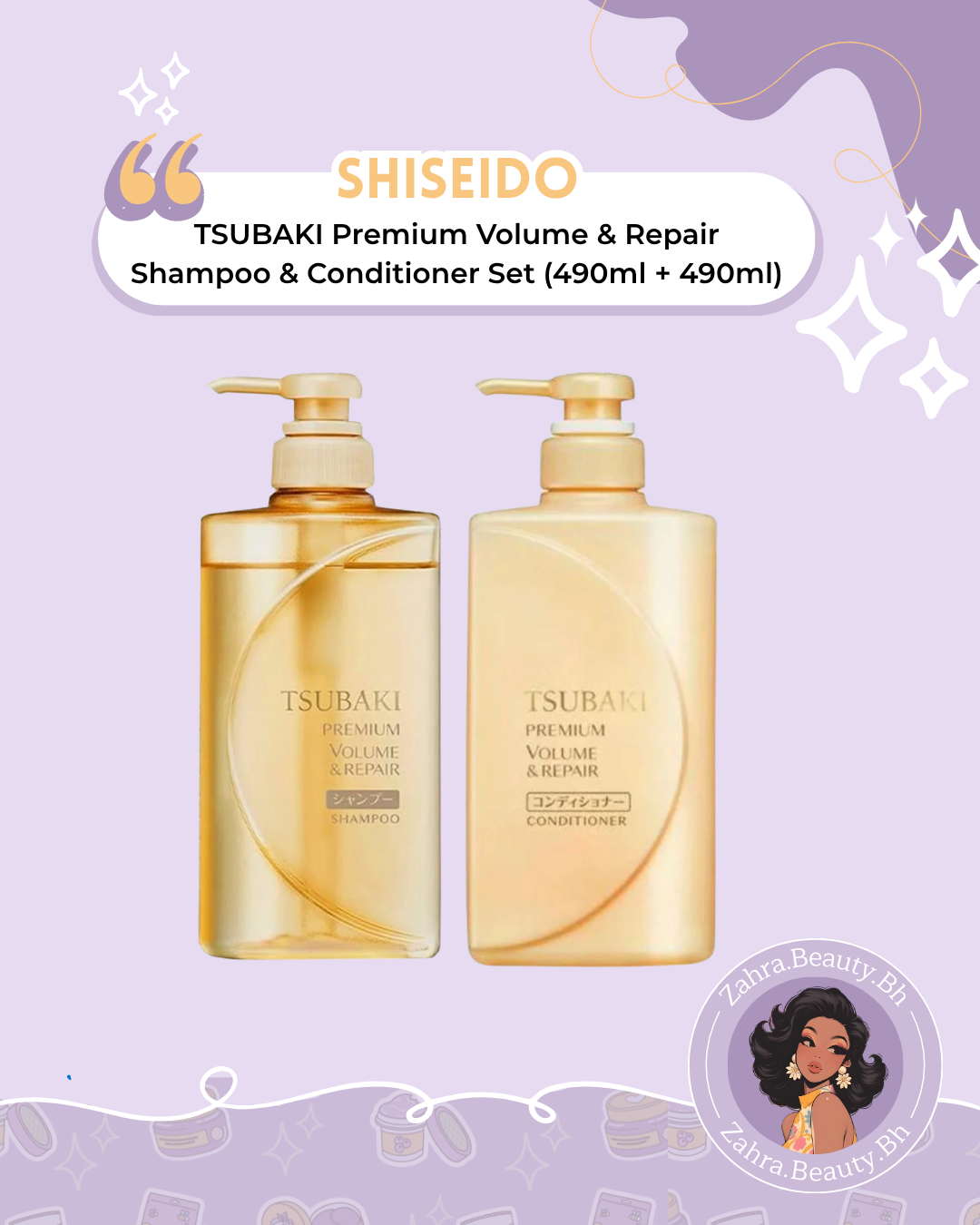 Shiseido - Tsubaki Premium Volume & Repair Shampoo & Conditioner Set
