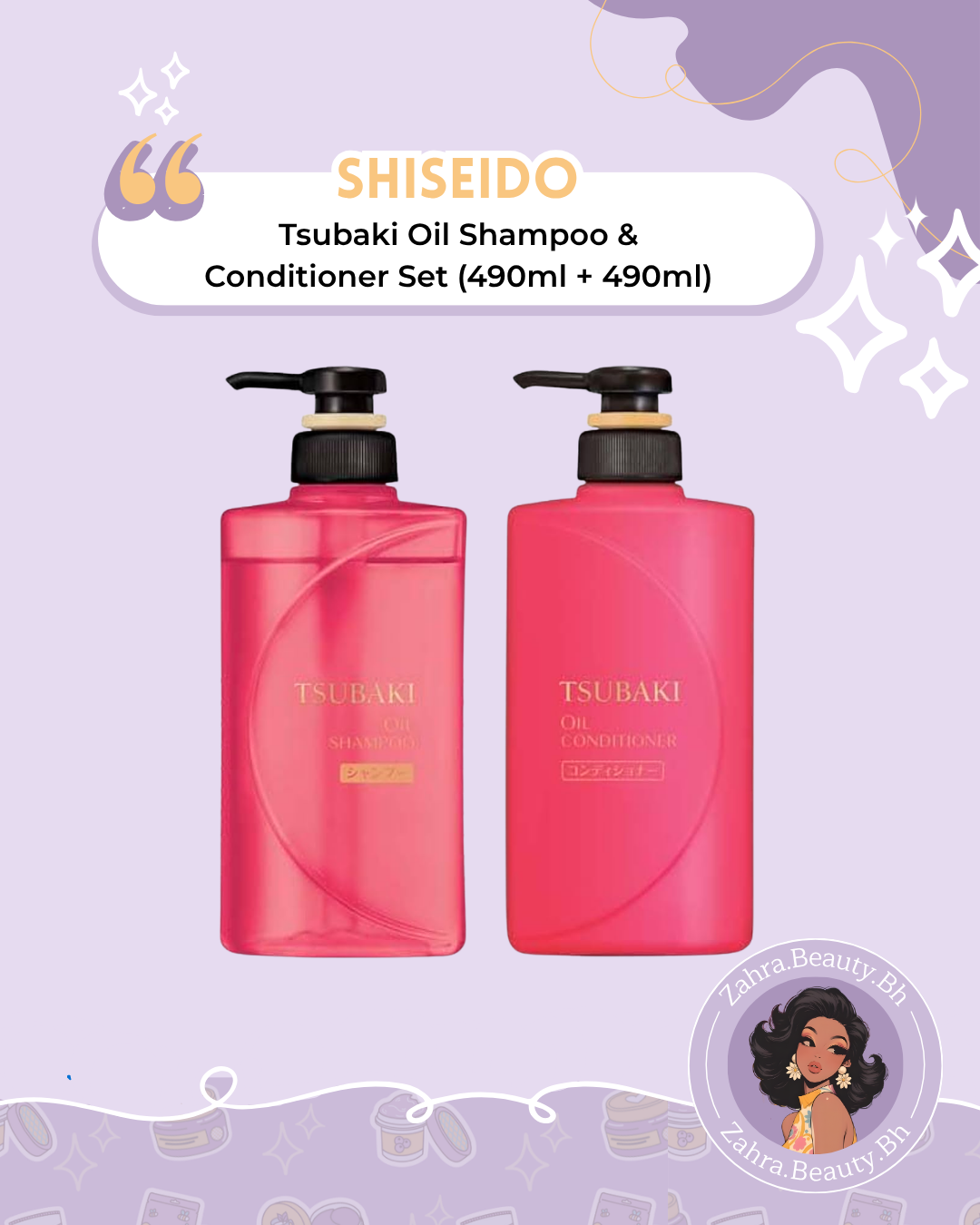 Shiseido - Tsubaki Oil Shampoo & Conditioner Pump Pair (490ml + 490ml)