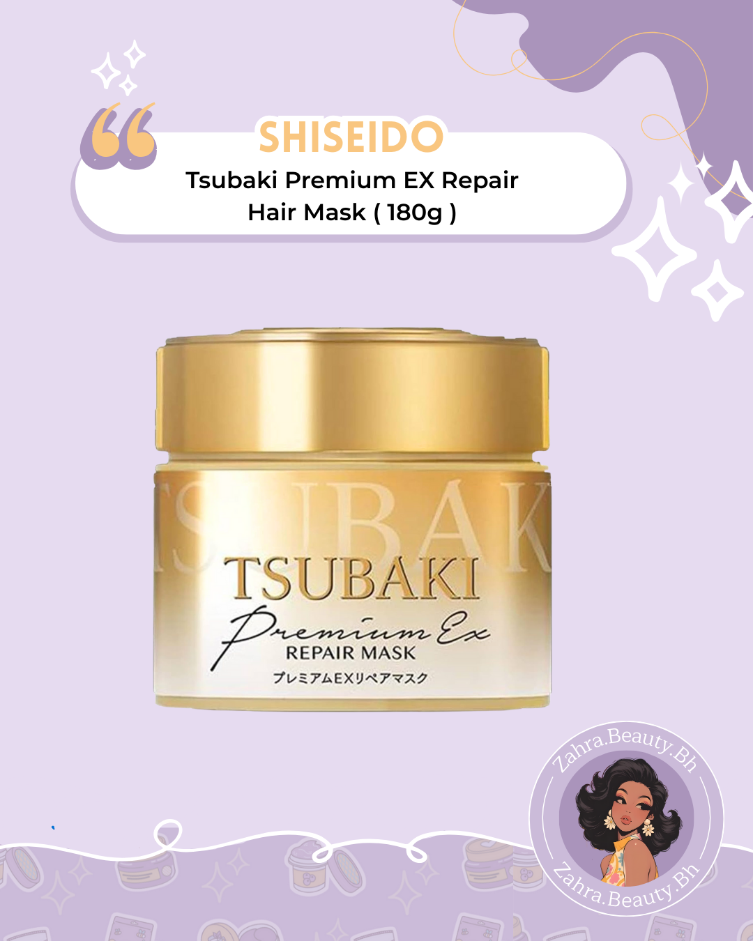 Shiseido - Tsubaki Premium EX Repair Hair Mask (180g)