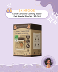 SKINFOOD - Carrot Carotene Calming Water Pad