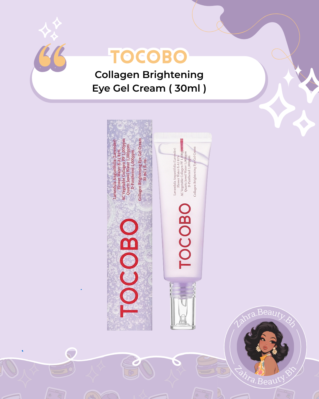 TOCOBO - Collagen Brightening Eye Gel Cream (30ml)
