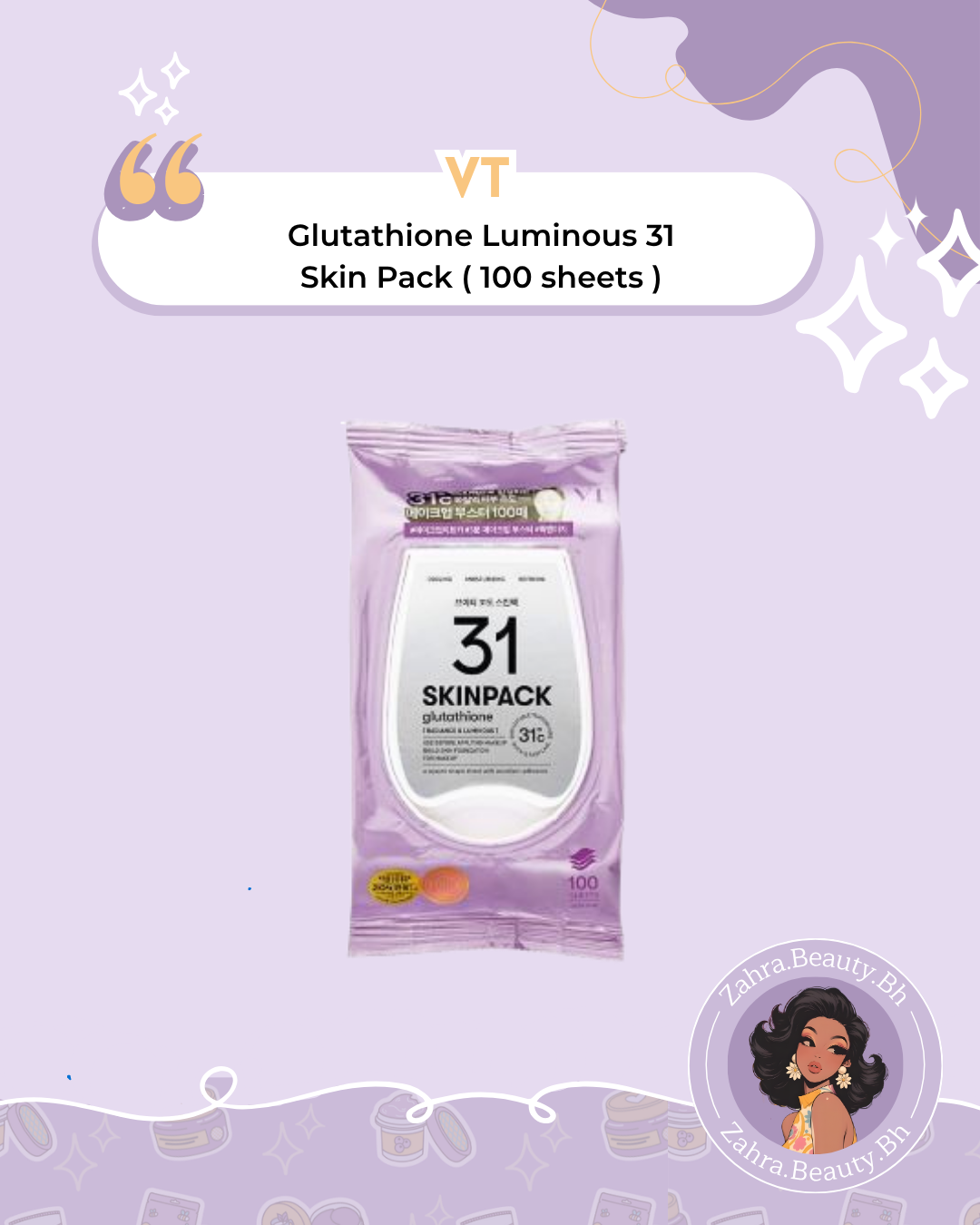 VT - Glutathione Luminous 31 Skin Pack