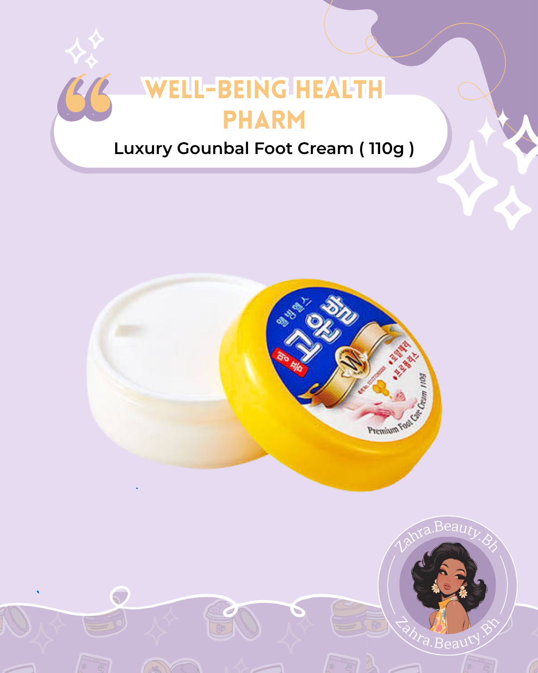 Well-being Health Pharm - Luxury Gounbal Foot Cream (110g)