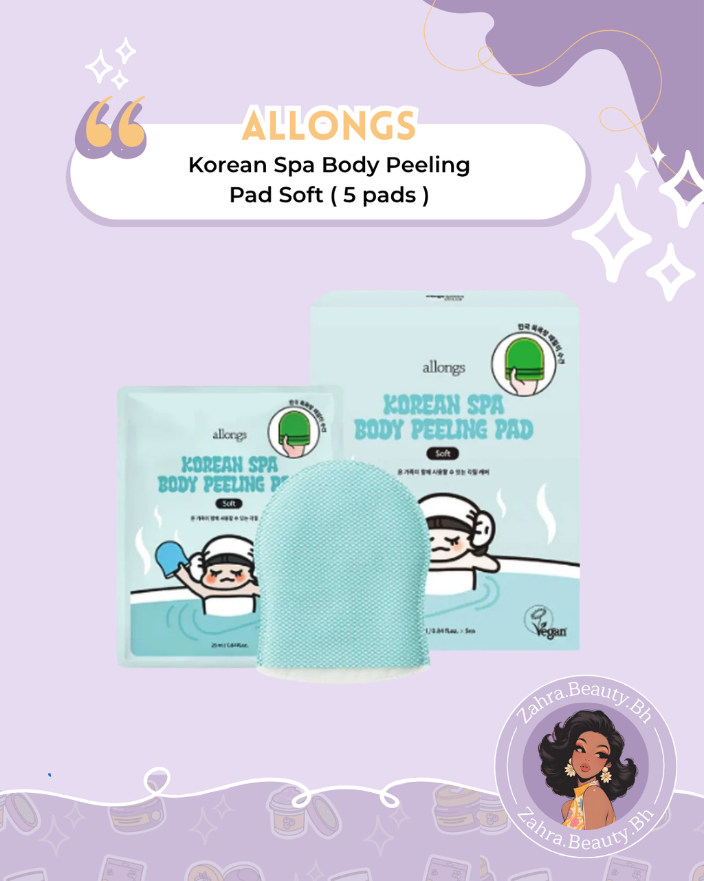 allongs - Korean Spa Body Peeling Pad ( 3 Types )