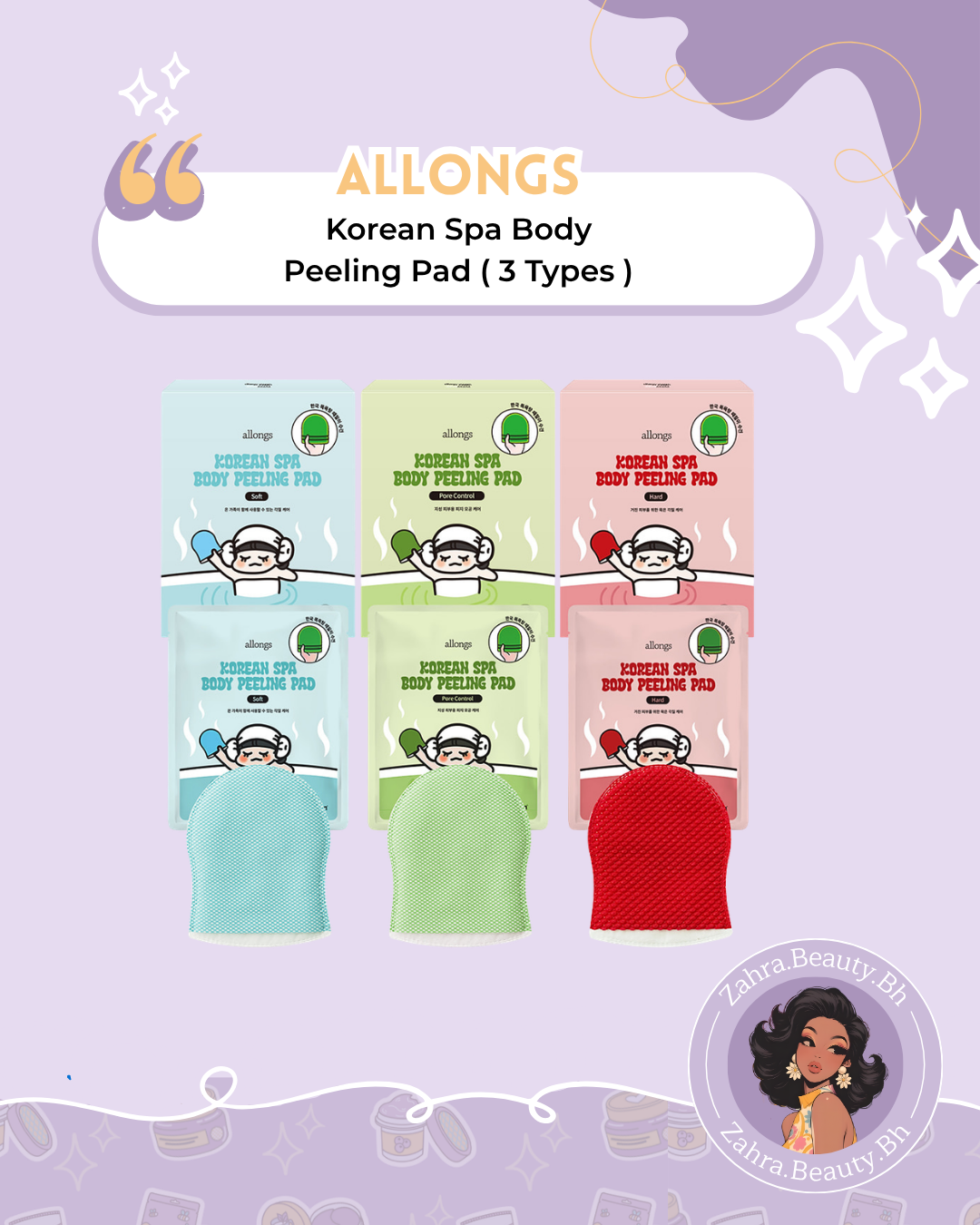 allongs - Korean Spa Body Peeling Pad ( 3 Types )