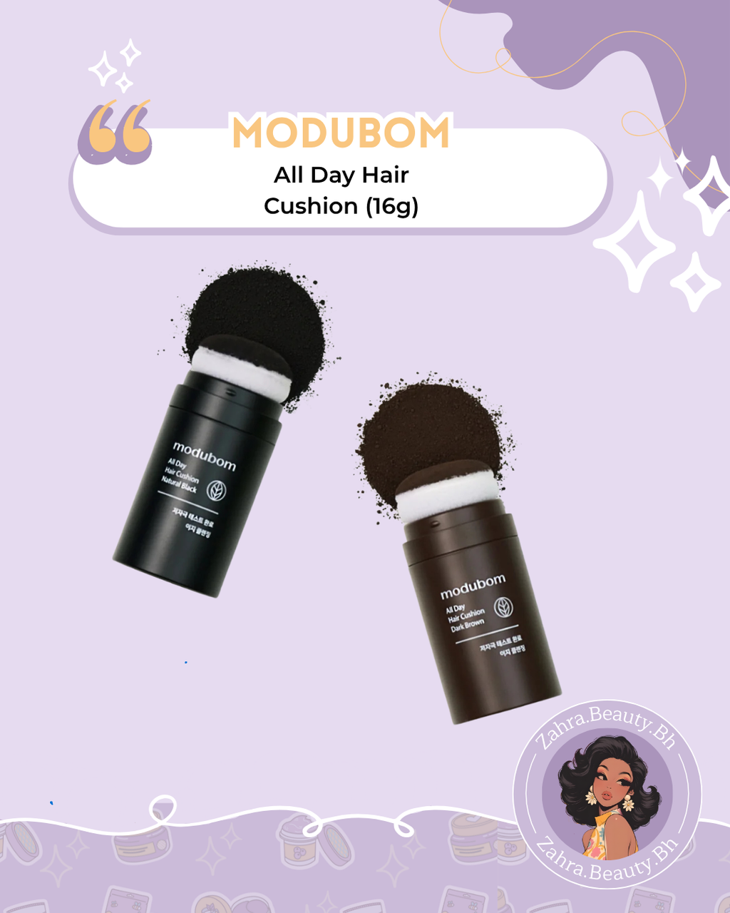 modubom - All Day Hair Cushion (16g)
